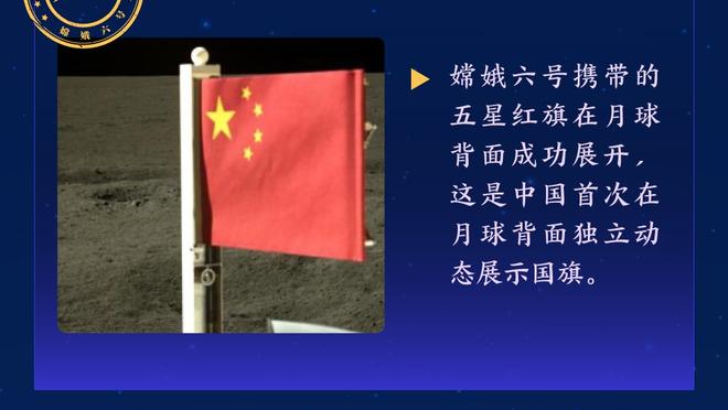 拉塞尔：最近和哈姆教练进行了交流 已获得了对方的信任